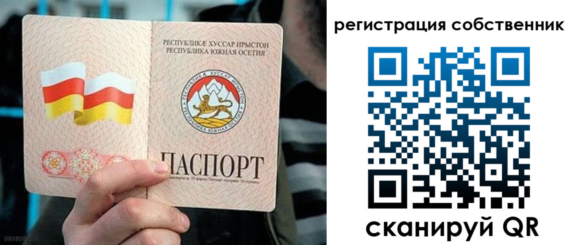 прописка от собственника в Ульяновске